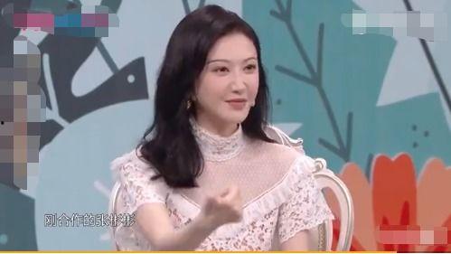 张彬彬景甜圈内爆料  第2张