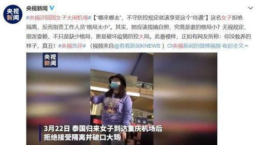 昆明最新八卦爆料事件视频  第2张